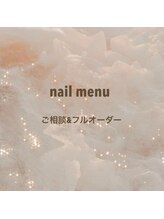 コダサンマルハチ(koda 308)/ご相談&フルオーダー