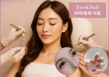 アイ アンド ネイル(Eye＆Nail Day)