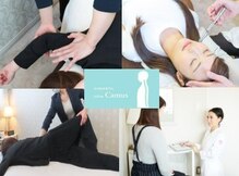 美容整骨専門店 サロン カミュ(Salon Camus)