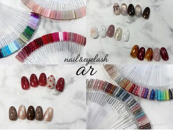 ネイルアンドアイラッシュ アール(ar)