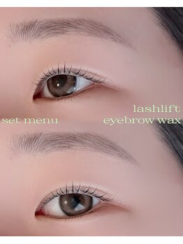 アイム(eyem)/set menu