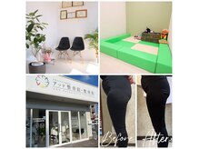 下半身引き締め・反り腰等綺麗な姿勢作りをお手伝いいたします☆