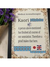 トータルビューティーサロンリア(Li'a)/【保有資格】