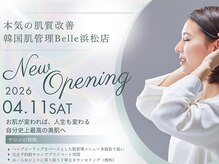 ベル 浜松(Belle)