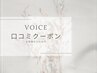 口コミクーポン【皆様の感想をお聞かせください】