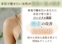ヨサパーク コハク 溝の口橘店(YOSA PARK COHAKU)
