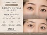 【初回/同時施術】眉Wax+高持続まつげパーマ(韓国式マツパ)間引き込み￥9900