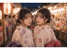 お祭り前にも♪<ペア割>【学割U24】【新世代まつげパーマ】(上)★1人3600円