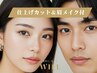 眉毛のムラ&濃さを解消♪眉毛(Wax脱毛)&毛量調整(間引き)+メイク付