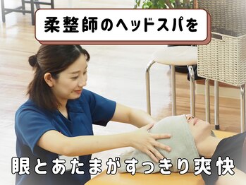 整骨院 えんの写真/頭や首肩のモヤモヤがずっと取れない方へ|諫早市整骨院えんが本気で考えたドライヘッドマッサージ