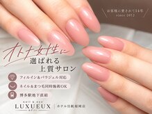 ネイルアンドアイラッシュ ルクソー ホテル日航福岡店(Nail&Eyelash LUXUEUX.)