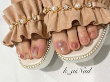 ココビ 駅家店(COCO美)/ニュアンスフットネイル