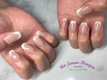 アン ジョーヌドラゴ/【自爪ネイル】フレンチネイル