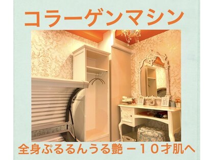 鍼灸サロンオランジュ 高槻富田院の写真