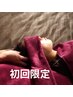 選べる【初回セット割】オイル60分＋ヘッドor足つぼ15分　75分　¥8,000→