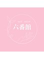 ネイルサロン 六番館/ネイルサロン　六番館