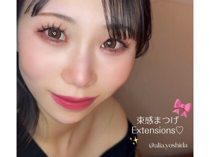 ネイルアンドアイラッシュ アリア(Alia)の写真