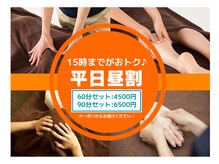 グイット 武蔵小山駅前店(Goo-it!)/平日昼割15時までがおトク♪