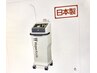 ★【痩身効果抜群】ミシンで(上下身)+経絡リンパアロマ90分10800円→9800円