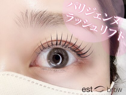 エストブロウ 麻布十番店(est brow)の写真