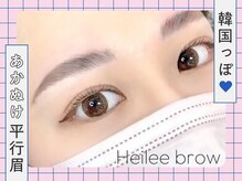 ヘイリーブロウ 栄店の雰囲気（美人爆誕★感動体験【パリジェンヌラッシュリフト】×【HBL】）