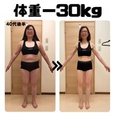 アスモまるだい美容整体院