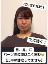 サス(SASU)/顔のパーツの位置は同じ