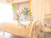 アインクライナーサロン(Ein Kleiner Salon)