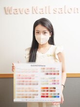 ウェーブネイルサロン'('Wave Nail salon) 子 怡