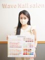ウェーブネイルサロン'('Wave Nail salon) 子 怡