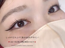 メゾンドシャルム(maison de charme)/＊リフトアップカール＊