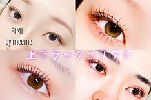 アイミー バイ ミーム(EIMI by meeme)