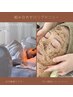 【贅沢2STEP】白玉酸素セラピー＋REVIハーブピーリングのW施術で美肌革命!