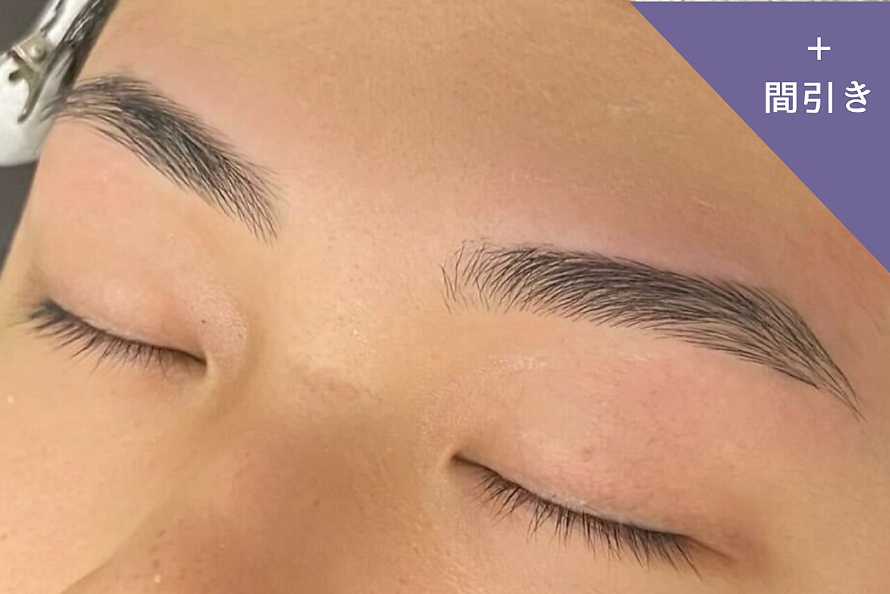 【大人気のナチュラル眉に♪】 眉毛アイブロウWAXスタイリング＋間引き￥5400
