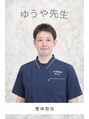 本沢整骨院 樫部 悠弥