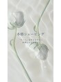 リュール(Lueur)&nbsp;木下 陽心