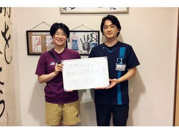 整体院 元 光の森店/首の痛みが楽に