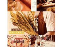 まほうの手の雰囲気（沖縄体験【大人女性に捧げる】高貴な月桃アロマの香りと手技）