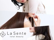 La Sente みのおキューズモールの雰囲気(ネイルとビューティーを融合した上質なラグジュアリーケア。)