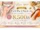 ハンナ(HanNa)の写真