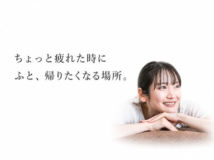 かわしも治療院の写真