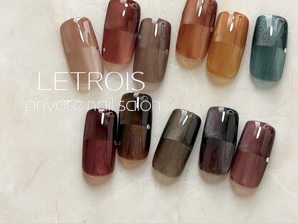 ルトロワ(LETROIS)の写真