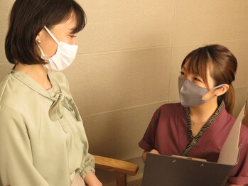 プライベートサロン 四季/カウンセリング