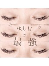 アイラッシュブルー(eyelash BLUE)/どこから見ても綺麗なまつ毛♪