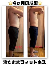 エヴァン(evan)/お客様4ヶ月の変化☆