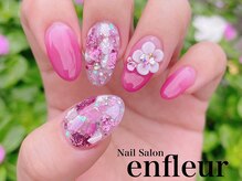 ネイルサロン アンフルール/
