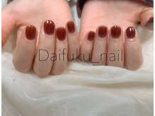 ダイフクネイルズ(Daifuku nails)/ワンカラー