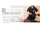 リボディ 大名店(RE:BODY)の写真