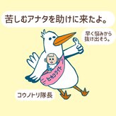ヒカリライト(hikari right)