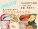 トリビュート(Tribute)の写真